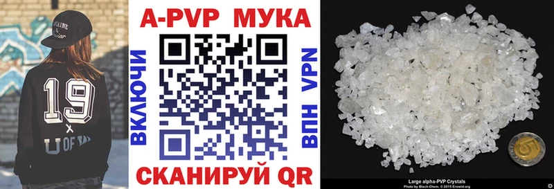 Купить наркотик аптеки Валдай Марихуана АМФ ГАШИШ Cocaine МЕГА онион A PVP