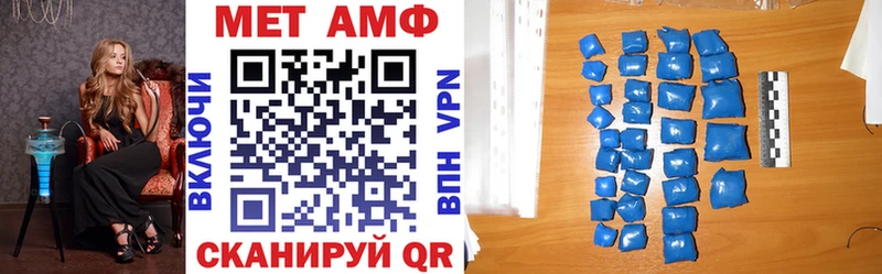 АМФЕТАМИН 98%  маркетплейс официальный сайт  Валдай  купить  