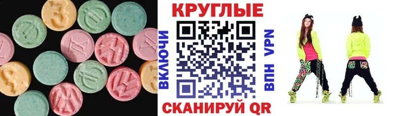 Ecstasy 250 мг  как найти наркотики  Валдай 