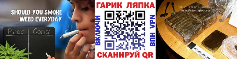 ГАШИШ Ice-O-Lator  МЕГА   Валдай  купить закладку 