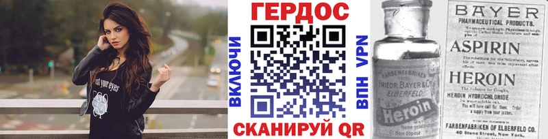кракен   Валдай  ГЕРОИН белый  где купить наркоту 