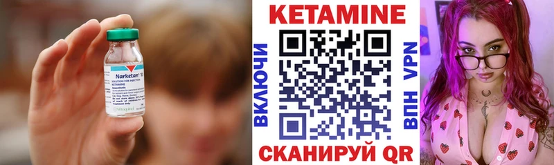 где найти   blacksprut ТОР  Кетамин VHQ  Валдай 