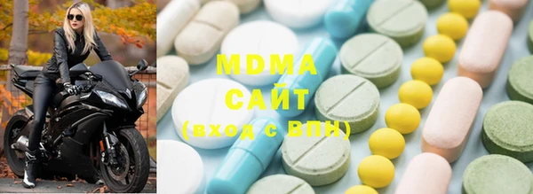 мет Протвино