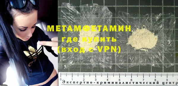 кокаин VHQ Пролетарск