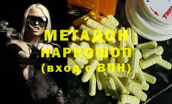 дистиллят марихуана Аркадак