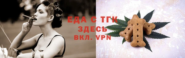 spice Армянск