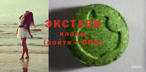 spice Армянск