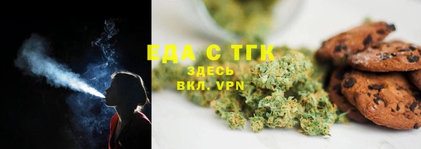 spice Армянск
