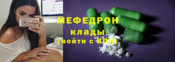 spice Армянск