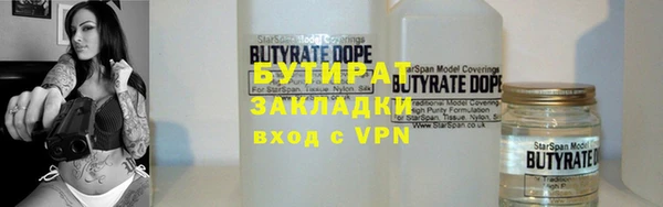 дистиллят марихуана Аркадак