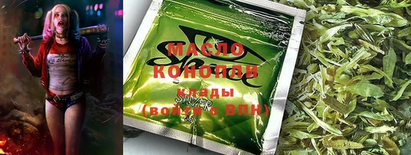 дистиллят марихуана Аркадак