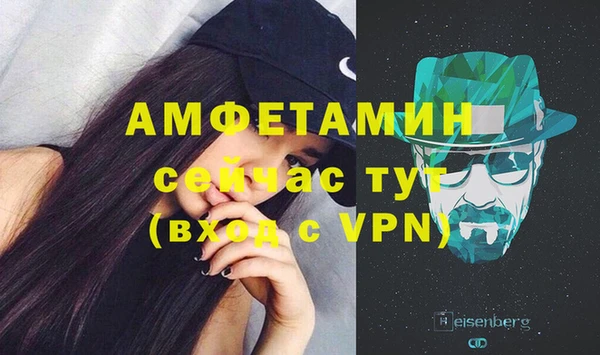 дистиллят марихуана Аркадак