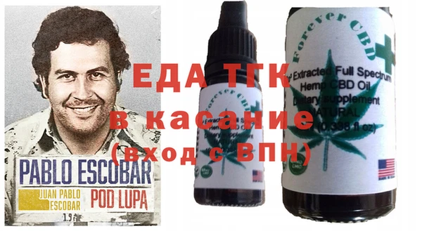 spice Армянск