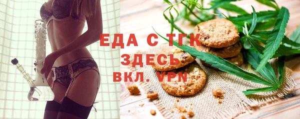 дистиллят марихуана Аркадак