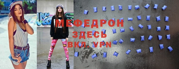 spice Армянск