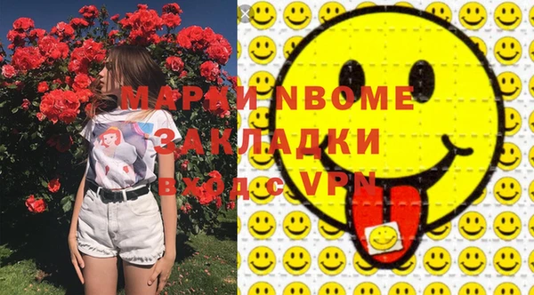 spice Армянск