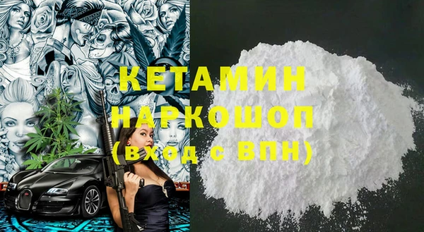 spice Армянск