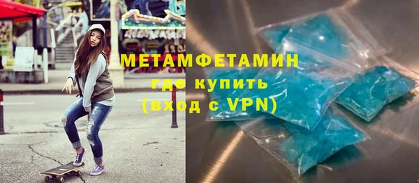 spice Армянск