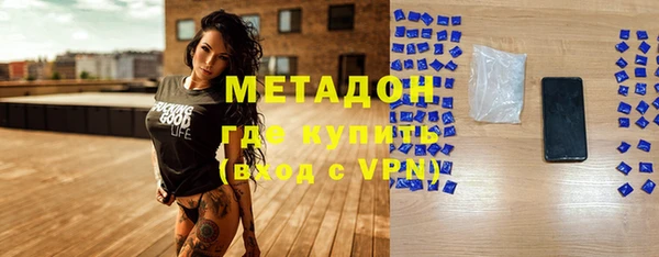spice Армянск