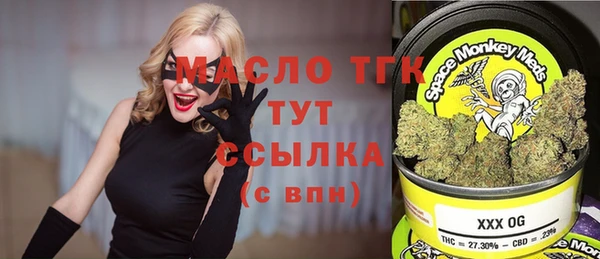 spice Армянск