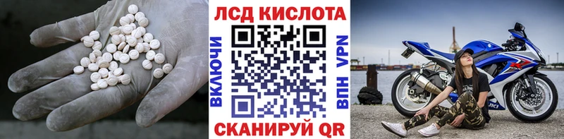 omg вход как найти закладки Валдай ЛСД экстази кислота