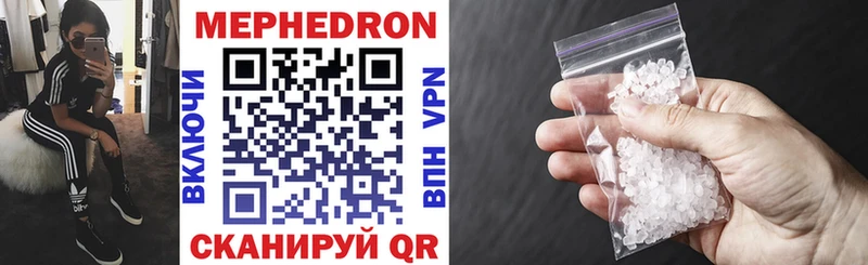 где продают   Валдай  kraken ССЫЛКА  Мефедрон мяу мяу 