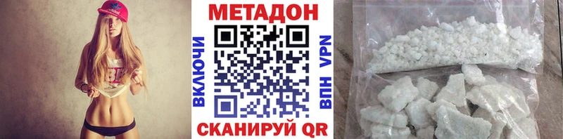 МЕТАДОН VHQ OMG ссылки Валдай