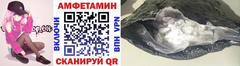 мега   Валдай  МЕТАМФЕТАМИН мет  как найти  
