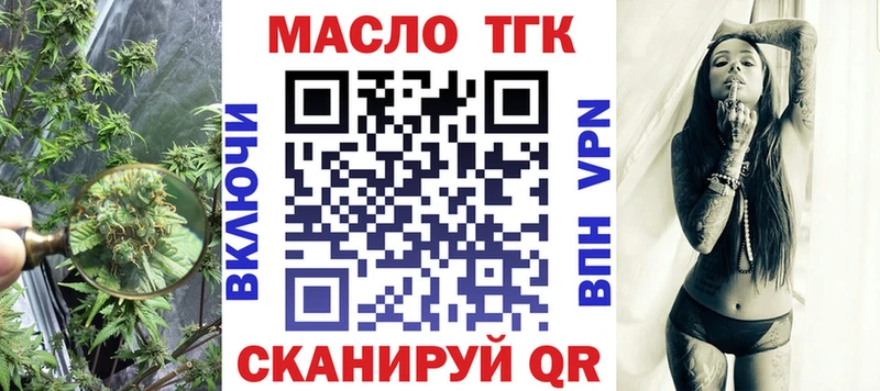 Дистиллят ТГК жижа  Валдай 